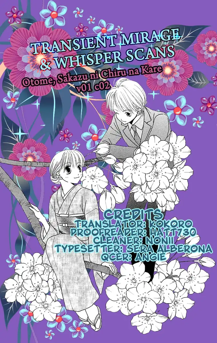 Otome, Sakazu ni Chiru na Kare Chapter 2 3